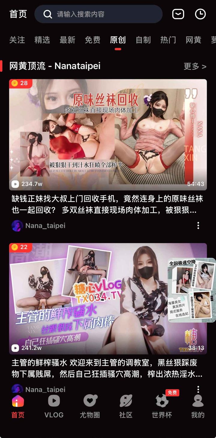 发布页定位：为何需要官网入口导读